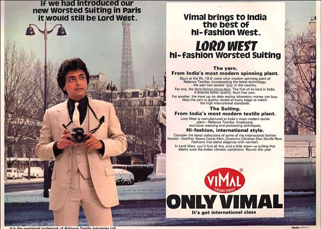 1982 Got International Class